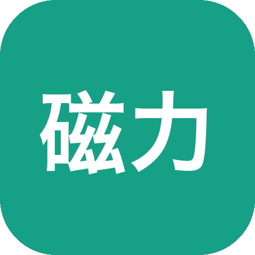磁力资源搜索工具 BTSOU Plus v26.09.16.02 Windows电脑磁力搜索软件-山海之花 - 宝藏星球屋