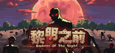 《黎明之前》一款末日题材的轻度策略生存模拟游戏。玩家将在昼夜交替的废土中白天建设营地、夜晚抵御成群丧尸，运用不同战术挑战生存极限。
