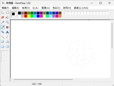 PaintOkay 经典易用绘画工具：轻量级绘图与图像编辑解决方案-山海之花 - 宝藏星球屋