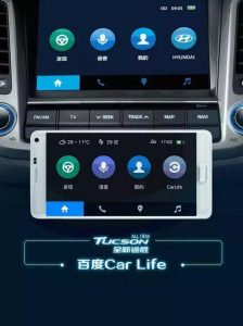 百度CarLife+ v8.2.2 车机互联-山海之花 - 宝藏星球屋