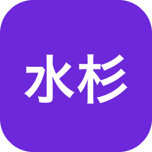 水杉输入法：开源TSF框架输入法，让输入方案自定义更自由-山海之花 - 宝藏星球屋