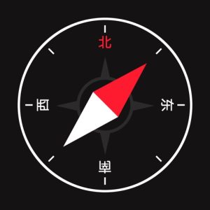 指南针罗盘 v13.7.0：户外定向与方位测量辅助工具-山海之花 - 宝藏星球屋