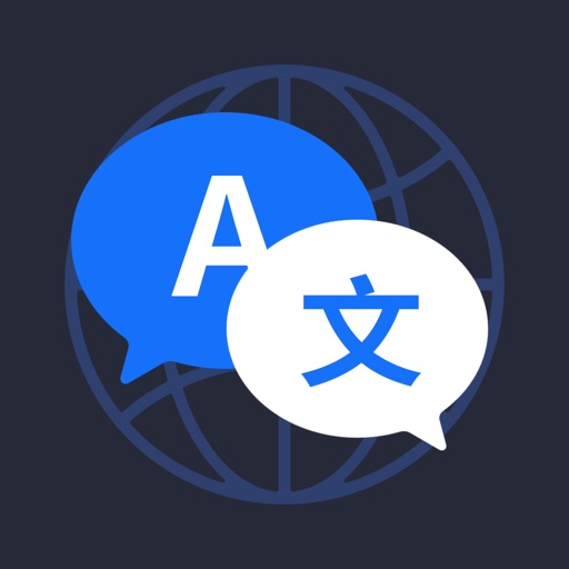 网易有道词典 v11.0.8.0 绿色版：集成权威词典与文档翻译的桌面翻译工具-山海之花 - 宝藏星球屋