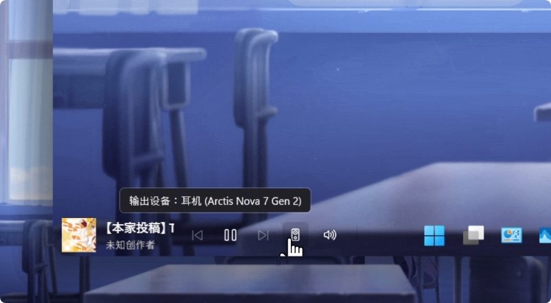 AF Media Bar 任务栏媒体控制工具，实时歌词与音频管理一体 截图