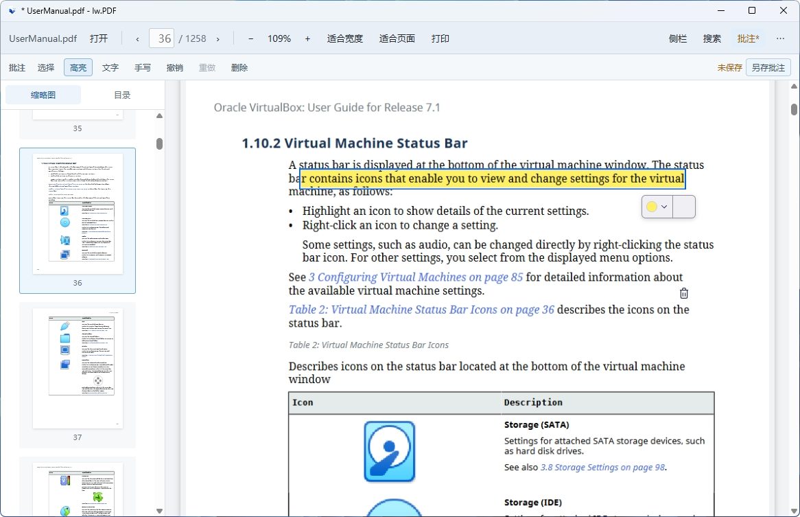 lw.PDF 开源轻量级 PDF 阅读工具，满足文档查看与批注需求 截图