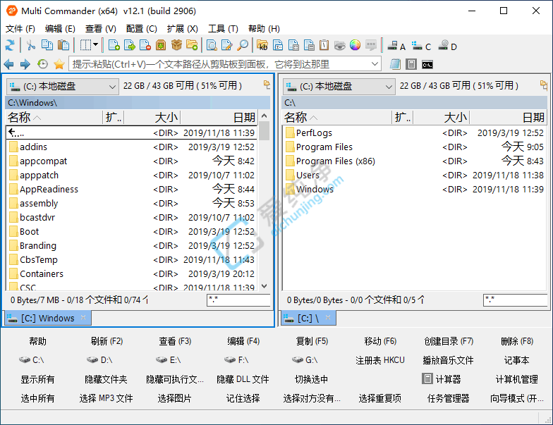 Multi Commander v16.5.0.3220 多标签文件管理器截图
