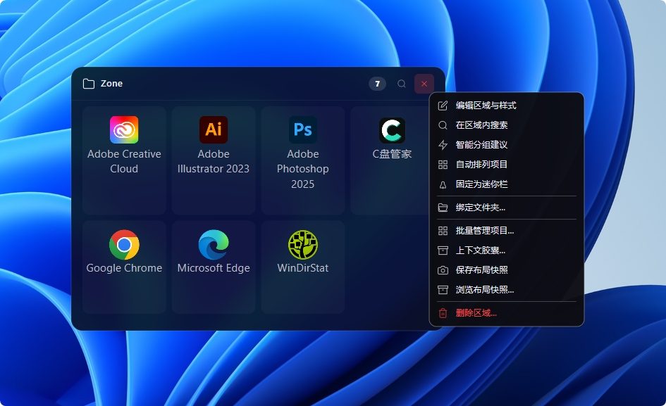 BentoDesk 统一收纳分散任务与资料，以四象限工作台提升专注力，告别多窗口切换混乱。 截图