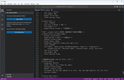 SideX 轻量化代码编辑器，用 Rust 重构 VSCode 核心-山海之花 - 宝藏星球屋