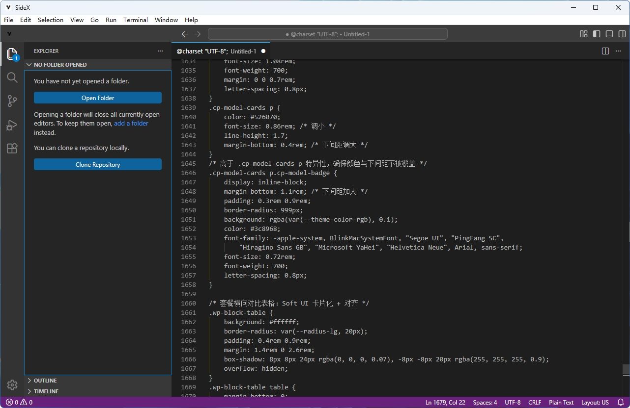 SideX 轻量化代码编辑器，用 Rust 重构 VSCode 核心 截图