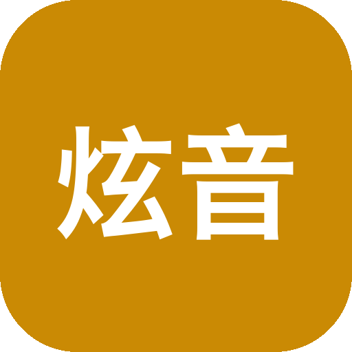 炫音播放器：玻璃拟态纯本地音乐播放器，离线播放与歌曲管理工具-山海之花 - 宝藏星球屋