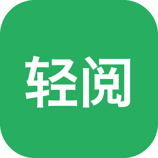 轻阅 Markdown 阅读器：本地文档阅读与编辑的开源工具-山海之花 - 宝藏星球屋