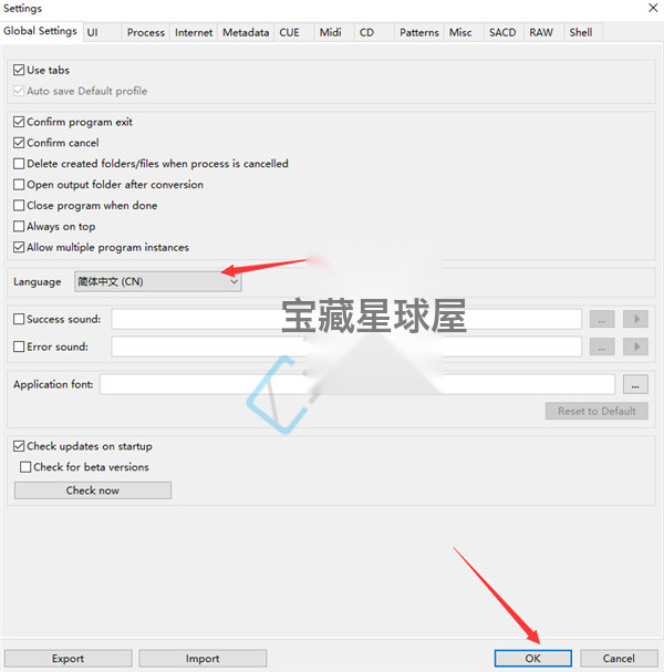 XRecode 3 v1.190 音视频转换工具截图