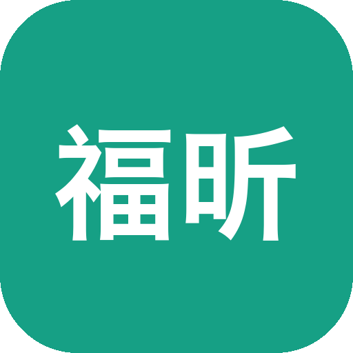 福昕 Office办公套件：文档表格演示与PDF处理一站式完成-山海之花 - 宝藏星球屋