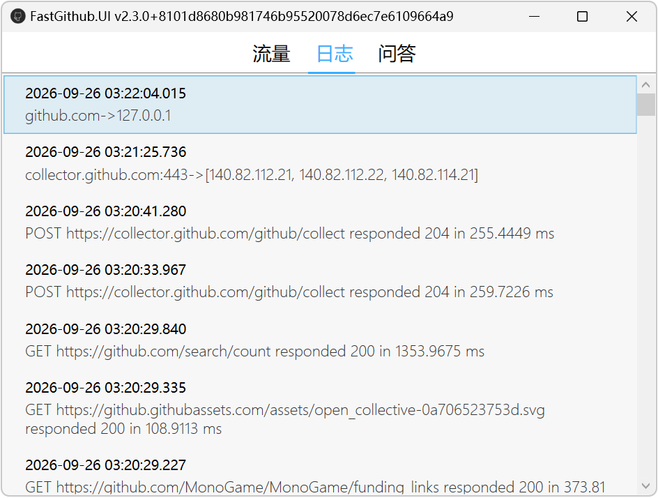 GitHub加速器 FastGithub v2.3.0 GitHub加速神器，解决GitHub打不开 截图