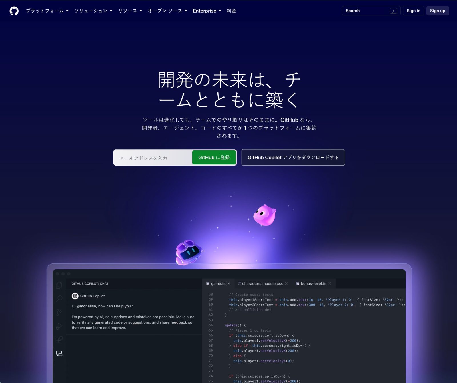 GitHub加速器 FastGithub v2.3.0 GitHub加速神器，解决GitHub打不开 截图