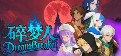 《碎梦人》一款肉鸽回合制卡牌策略游戏。玩家组建三人小队探索路线、构筑卡牌,最终封印恶魔领主。-山海之花 - 宝藏星球屋