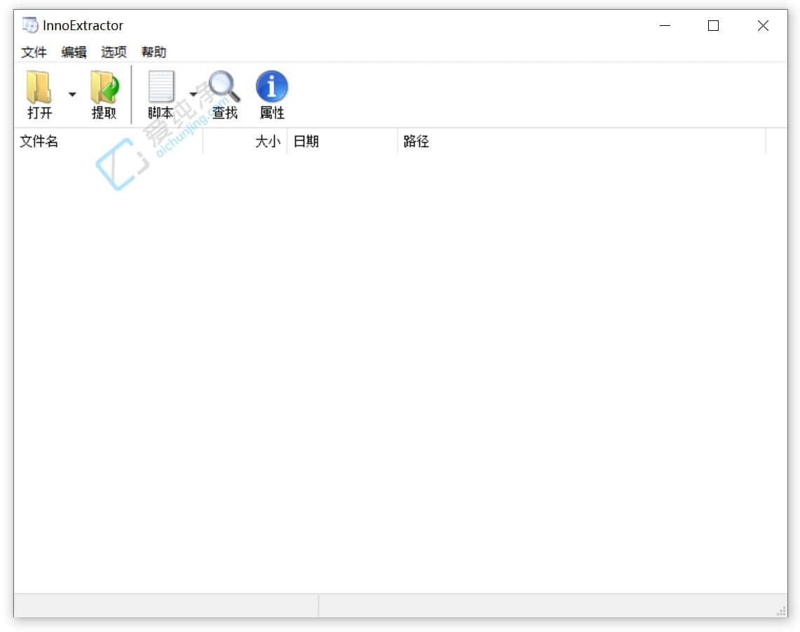 InnoExtractor v12.1.1.184 Inno安装包解包工具截图