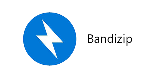 Bandizip多格式解压 v5.0高级版
