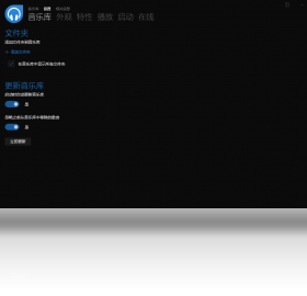 Dopamine v3.0.11 免费本地音乐播放器-山海之花 - 宝藏星球屋