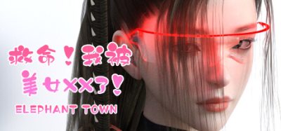 《救命！ 怎么又塌了!  .a》一款赛博角色扮演游戏。玩家需遵守城市严苛法律，拯救黑化好友。