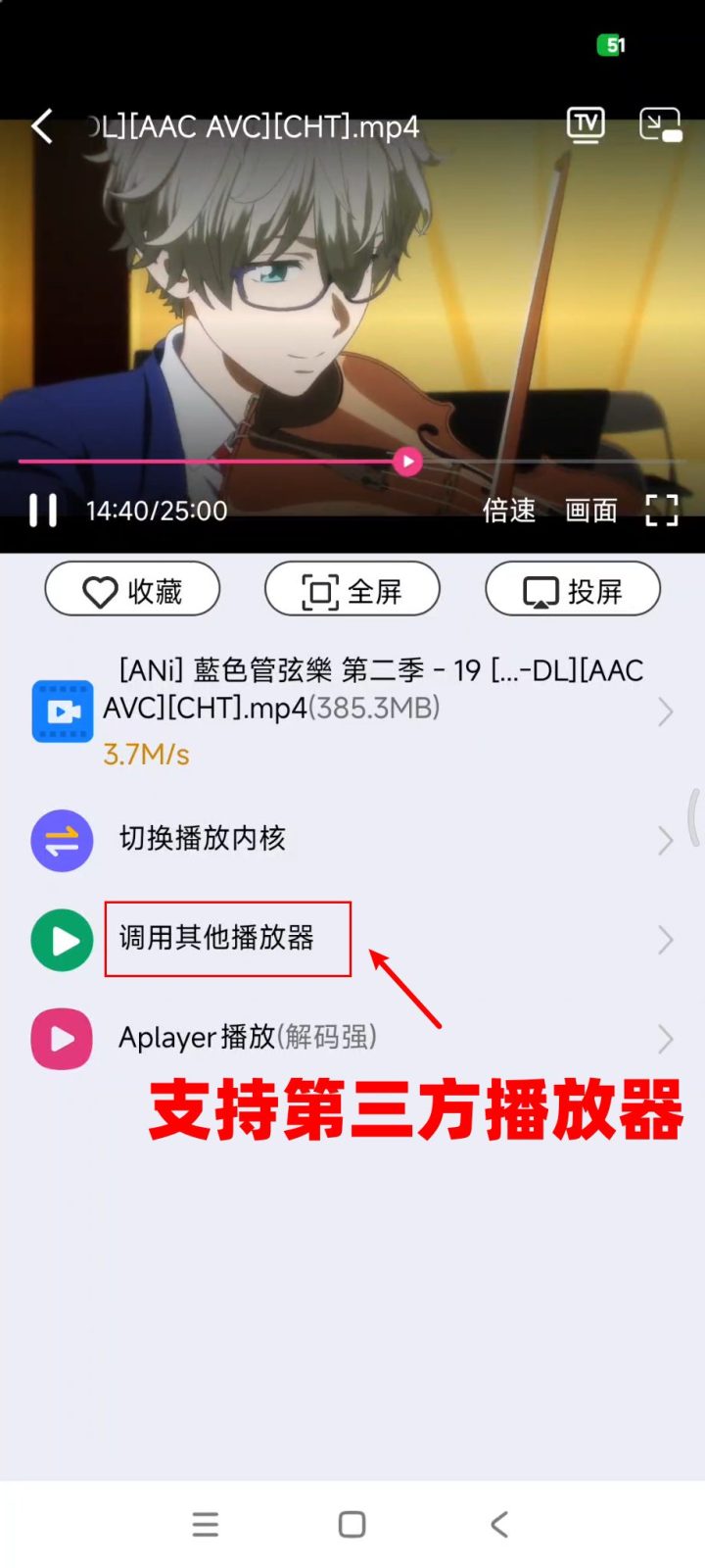 可乐下载器 v2.1.5 多功能资源搜索与下载软件APP，支持磁力链接 截图