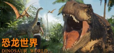 《恐龙世界》一款恐龙题材的开放世界生存游戏。玩家作为探险家,在未知岛屿上开采资源、建造庇护所、制作武器对抗恐龙,支持单人或多人联机。-山海之花 - 宝藏星球屋