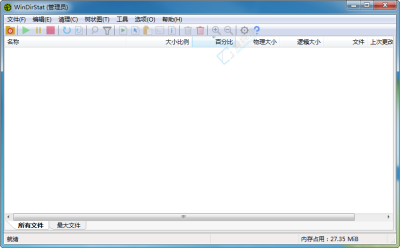 WinDirStat v2.9.2 免费硬盘空间分析与清理工具-山海之花 - 宝藏星球屋