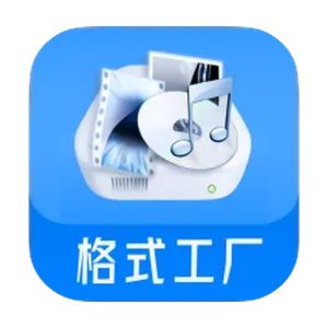Format Factory(格式工厂) 1.1.0 Mac激活版 - 强大的文件格式转换工具 软件下载-山海之花 - 宝藏星球屋