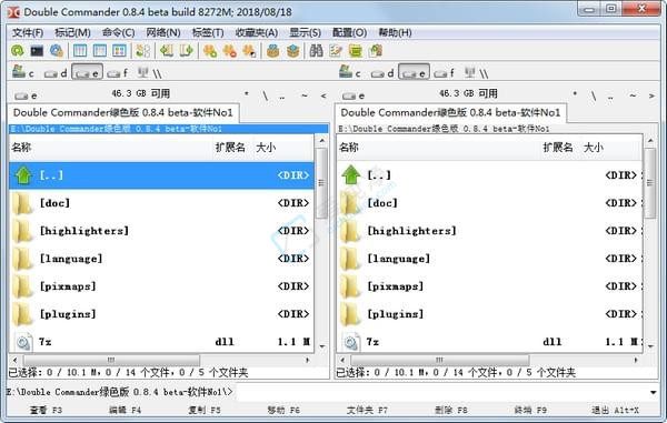 Double Commander v1.2.9 开源双窗格文件管理器截图