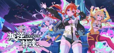 《叛逆神魂》一款轻赛博魔幻现实题材的剧情角色扮演游戏。玩家将联结叛逆少女，通过打牌对战和恋爱互动反抗压迫，收集幻灵美少女游玩感受多元玩法。