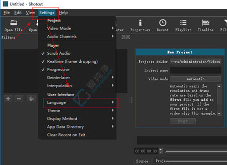 Shotcut v26.9.27 开源跨平台视频编辑器截图