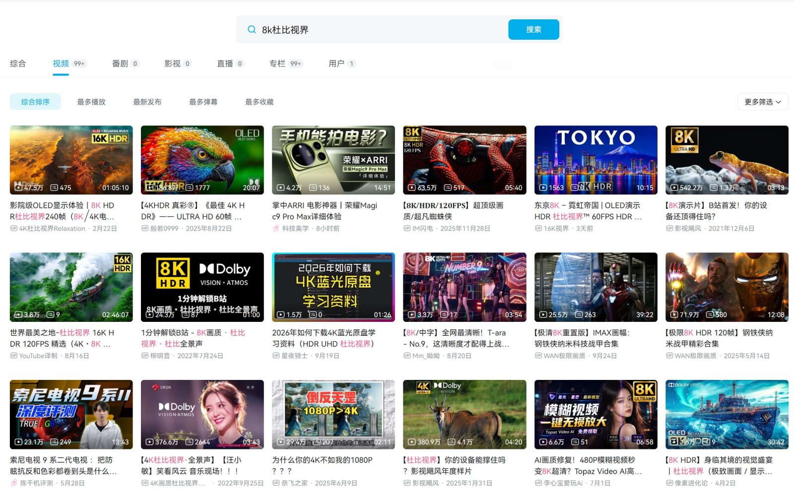 哔哩哔哩下载器 BDL v0.6.2 可解析普通视频、多P、UP主投稿、收藏夹、合集、番剧 截图