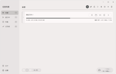 全平台高速下载工具 Rayburst v4.0.0 支持磁力链接、BT种子文件、ED2K电驴、迅雷-山海之花 - 宝藏星球屋
