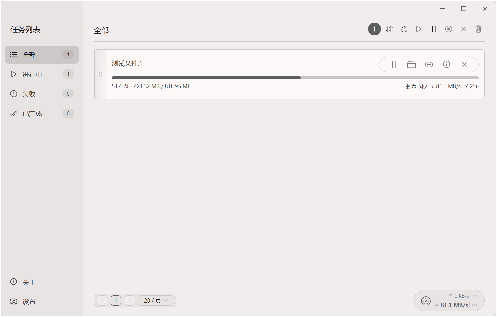 全平台高速下载工具 Rayburst v4.0.0 支持磁力链接、BT种子文件、ED2K电驴、迅雷 截图