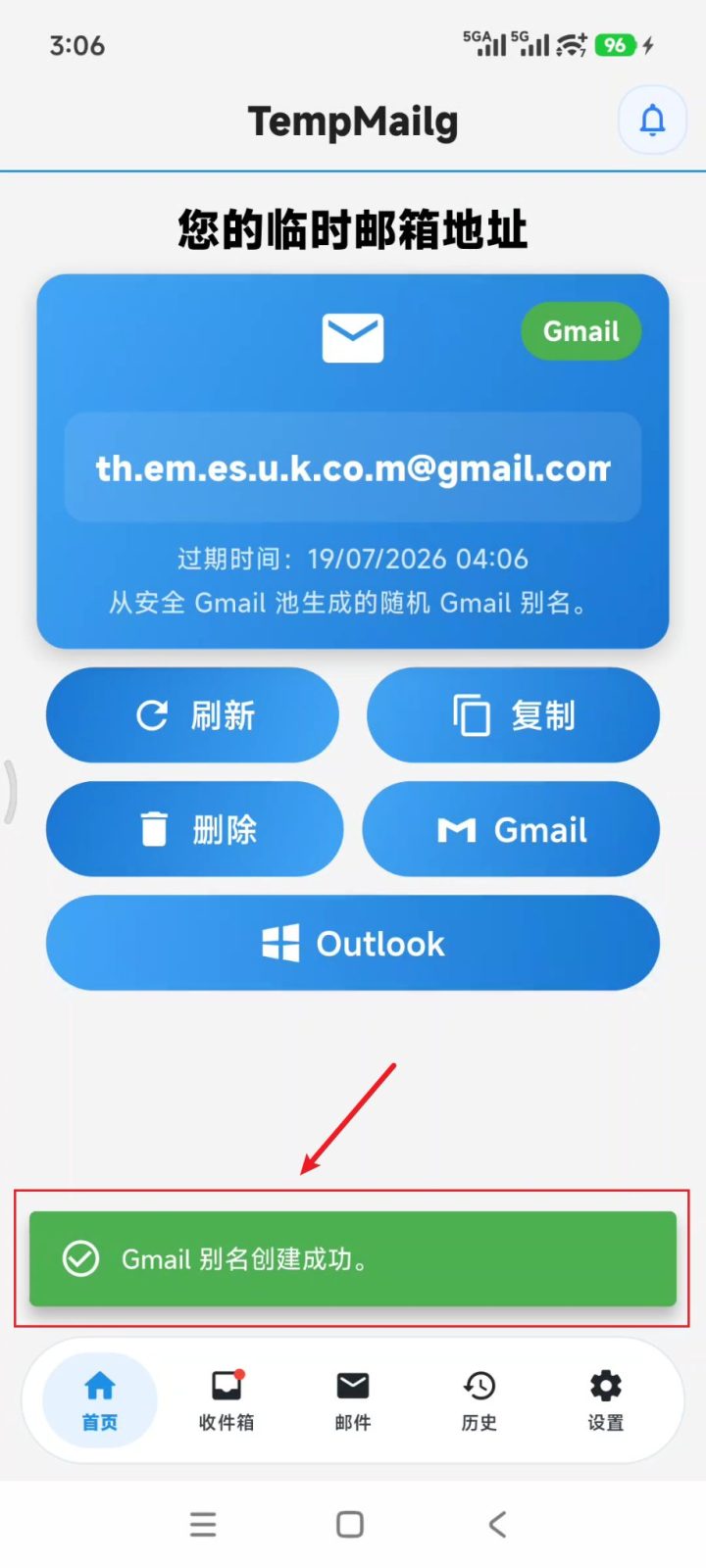 无限临时邮箱生成工具 Temp Mail v4.1.1 无需注册，一键秒速生成临时匿名邮箱，支持无限次重置 截图