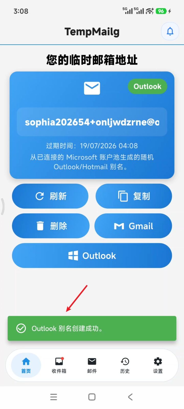 无限临时邮箱生成工具 Temp Mail v4.1.1 无需注册，一键秒速生成临时匿名邮箱，支持无限次重置 截图