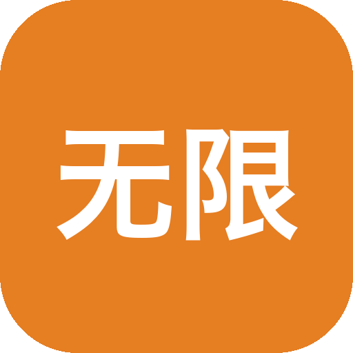 无限临时邮箱生成工具 Temp Mail v4.1.1 无需注册，一键秒速生成临时匿名邮箱，支持无限次重置-山海之花 - 宝藏星球屋