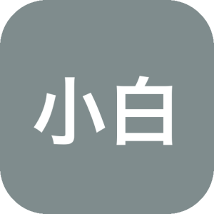 小白羊网盘 v5.0.34 第三方网盘客户端-山海之花 - 宝藏星球屋
