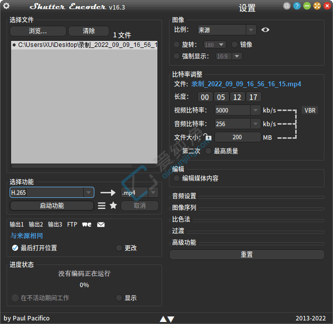 Shutter Encoder v20.4 多媒体视频编码工具截图