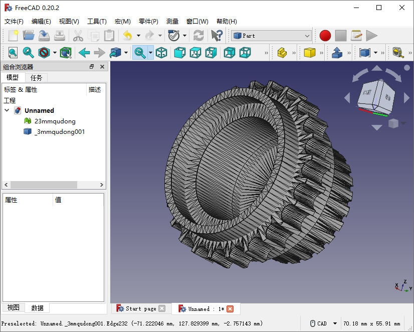 FreeCAD v1.1.4 开源3D动画建模工具截图