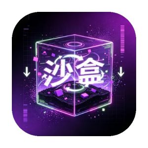 火箭沙盒多开:为安卓用户提供应用分身与独立隐私空间-山海之花 - 宝藏星球屋