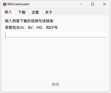 B站视频下载器 BIliDownloader v1.4.0 专为哔哩哔哩打造的视频下载工具，支持批量抓取番剧-山海之花 - 宝藏星球屋