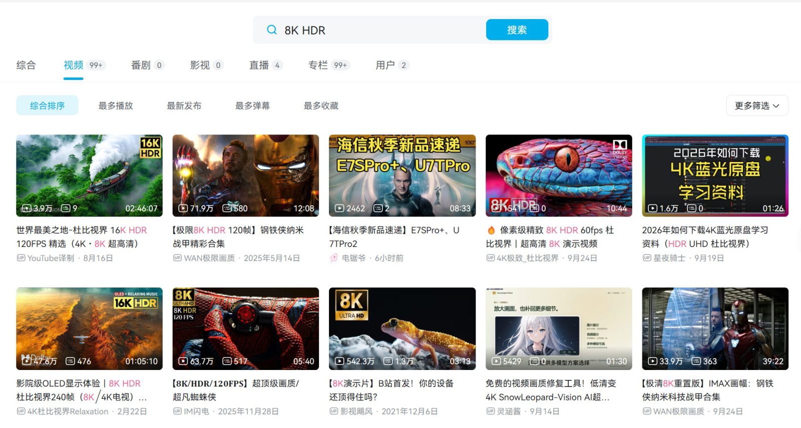 B站视频下载器 BIliDownloader v1.4.0 专为哔哩哔哩打造的视频下载工具，支持批量抓取番剧 截图