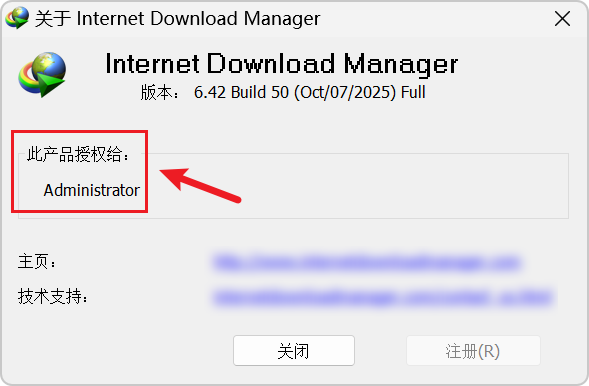 IDM激活工具 IDM v6.4 x v20.7，用于激活Internet Downloa 截图