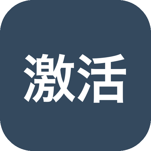 IDM激活工具 IDM v6.4 x v20.7，用于激活Internet Downloa-山海之花 - 宝藏星球屋