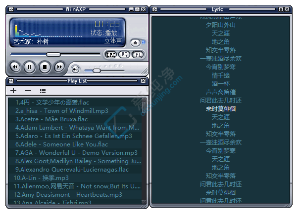 WinAXP v2026.04.30 本地音乐播放器截图