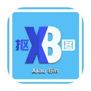 小宾AI抠图 v0.2.5：本地批量抠图的轻量实用工具-山海之花 - 宝藏星球屋