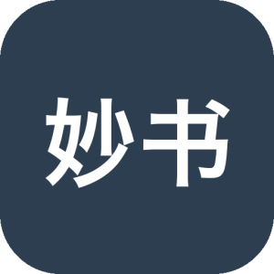 妙书签浏览器新标签页效率工具，集书签待办笔记于一体-山海之花 - 宝藏星球屋
