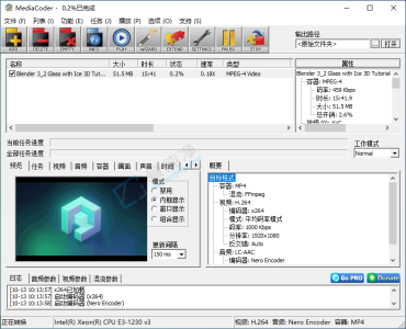 MediaCoder v0.8.66 视频压缩转码工具-山海之花 - 宝藏星球屋