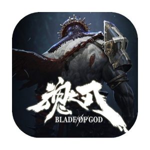《神之刃》v6.1.0 手机完整版！基于北欧神话奇幻世界展开的动作角色扮演游戏，玩家操控神秘英雄进行实时战斗-山海之花 - 宝藏星球屋